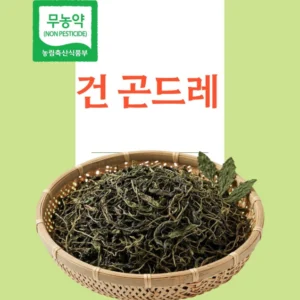 (담양농협)무농약 건곤드레 100g